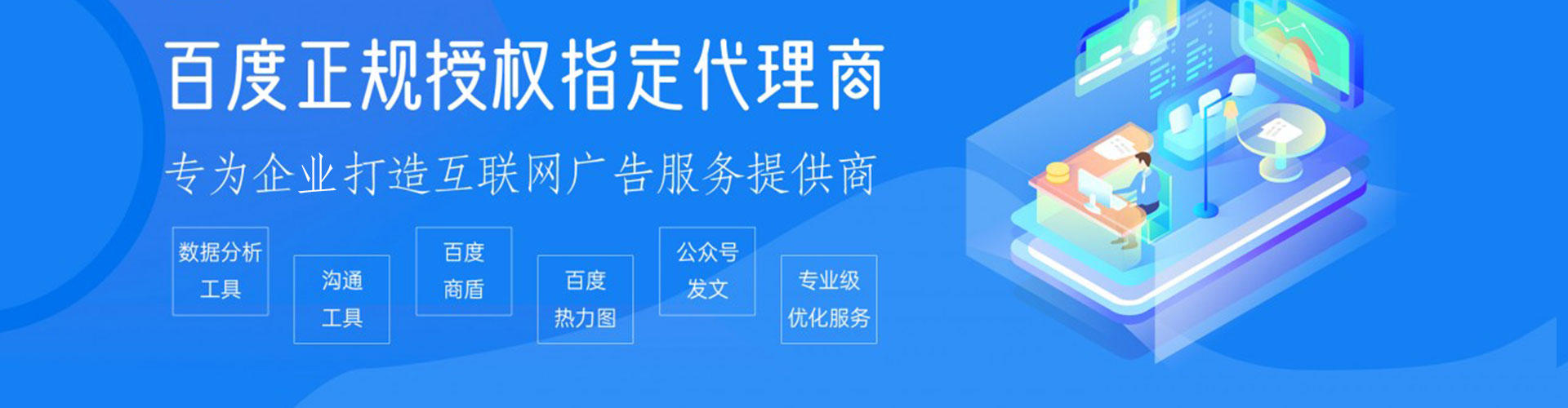 蒙城信息流代运营