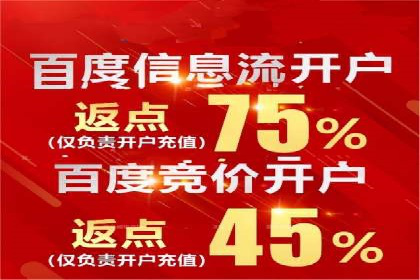 竞价广告的利器：百度竞价SEM的五大经典案例