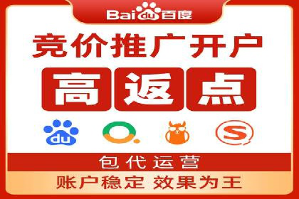 包年竞价助力企业腾飞：成功案例剖析