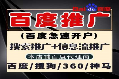 企业营销新利器：百度包年竞价实战案例